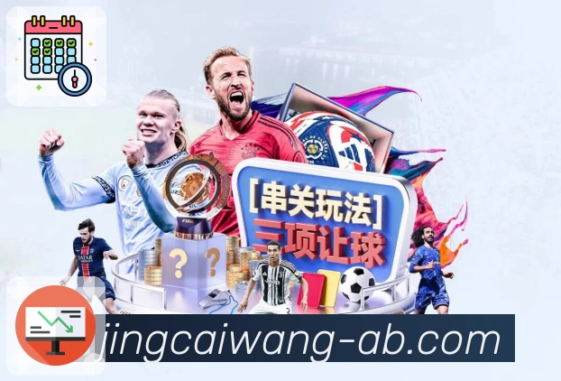 平台展示图