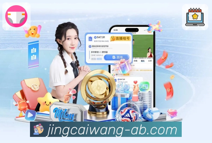 数据分析功能图