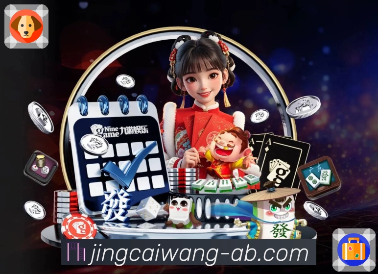 竞猜社区功能图